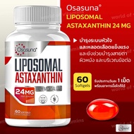 Osasuna Liposomal Astaxanthin 24 MG Supplements, 60 Softgels