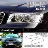 IDFR ODE Car Boutique AUDI A4 (B6) 01-05 Chrome Plated Headlight Frame Chrome Plated Headlight Frame