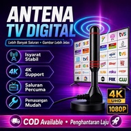 Digital TV Antenna Indoor TV HDTV With Amplifier dvb-t2 decoder Indoor Antenna TV Antena 1080P +3m