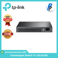 TP-Link Unmanaged Switch TL-SG1016D