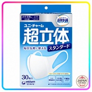 Unicharm Cho-Rittai 3D Face Mask 30pcs Cold Pollen PM2.5