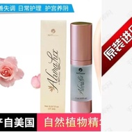 American Original Authentic alura Hollu Moisturizing Lotion alura nht Ranjian Universal globle Priva