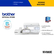 Brother NV880E จักรปักสำหรับธุรกิจ เพื่องานปัก และตกแต่งเสื้อผ้าที่สมบูรณ์แบบ (ประกันจะมีผลภายใน15วั