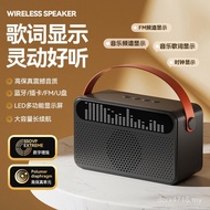 Convenient Display Lyrics Volume Portable Bass Subwoofer Smart Overweight Bluetooth Speaker Leather 