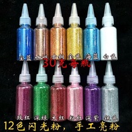 Sharp Mouth Bottled Glitter Glitter Powder 0.3mm Glitter Powder Rose Glitter Powder Glitter Powder d
