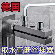 New Style Faucet Angle Valve Broken Thread Extractor Tap Anti-Thread Water Pipe Broken New Style Fau