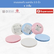 (3 Pieces/S211) Superware Melamine Coaster Size 3.5 Inches Brand