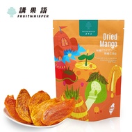 Super Popular [Speaking Fruit Language] Aiwen Dried Mango