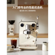 Gemilai Owl Small Semi-Automatic Coffee Machine