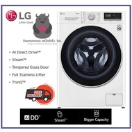 LG FV1285S4W AI DD™ Front Load Washer and Steam™ (8.5kg) 4 Ticks
