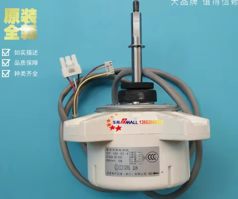 New Toshiba inverter air conditioner outdoor DC fan ICF-140-43-4RA ICF-140-63-4 ICF-140-A30-1