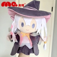 25cm Peripheral Elaina Attribute Anime Cosplay Cartoon Hand Puppet Plush Movable Finger Gift