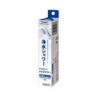 東麗 TORAY 輕巧型淨水蓮蓬頭專用替換濾芯（適用於TREBINO RS51・RS52型號，除氯款）RSC51 1入