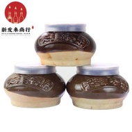 泰辉天津冬菜200g 正宗配料混沌砂锅粥咸菜潮汕食品调料调味特产Taihui Tianjin Winter Vegetable 200g Authentic Ingredientsdufj021.my