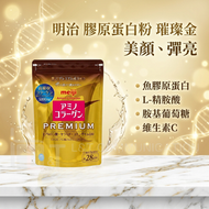 Meiji 日本Amino Collagen 明治金裝氨基膠原補充裝  膠原蛋白粉 196克▼E1(51619)(平行進口)