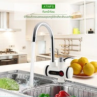 Atwfs เครื่องทำน้ำอุ่นไฟฟ้าในครัว, เครื่องทำน้ำร้อนทันทีก๊อกน้ำร้อนเย็นเครื่องทำน้ำอุ่นแบบไม่มีถัง