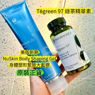 【限時包SF🚚】虧清🔥熱價 🇺🇸Nuskin ageLOC® Body Shaping Gel 身體塑形緊致果凍大藍凝膠/ GS Facial Gels Galvanic Spa機導出導入美顏精華淨化