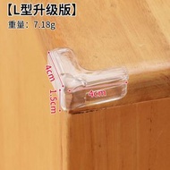 透明防撞角 傢俬保護軟膠 防撞護角 防撞貼 防撞膠 防撞軟墊 防撞邊條- L型（升級款） 均碼