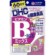 Directly from Japan DHC Vitamin B Mix 90 Days Value Pack DHC 维生素B群 90日