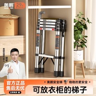 Aopeng Multifunctional Household Retractable Ladder Thickened Stainless Steel Foldable Small Ladder 