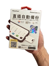 手機相片影片直插自動備份Photo Cube