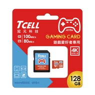 TCELL冠元 MicroSDXC UHS-I U3(A2) 100/80MB-遊戲專用記憶卡(128GB)(附轉卡)