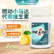 Bayer Oneaday Female Metabolism Multivitamin Bayer Small Motor Powerful Fat Burning Reduce Fat