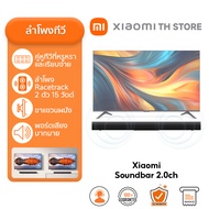 Xiaomi Mi TV Stick 1080P แอนดรอยด์ทีวีสติ๊ก Android TV 9.0 Quad-core Dolby DTS HD ถอดรหัส องรับภาษา