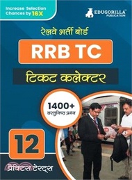 Rrb Tc: Ticket Collector Recruitment Exam Book 2023 (Hindi Edition) Railway Recruitment Board 12 Pra
