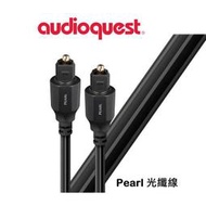 美國名線 Audioquest  Optical – Pearl 珍珠 光纖線 (F-F)3m