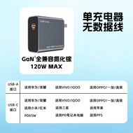 《1225》Nitrô GaN Super Flash Sạc Máy Tính Xách Tay 120W LDZM120W Sạc Máy Tính Bàn Tương Tự VIVO Xiaom