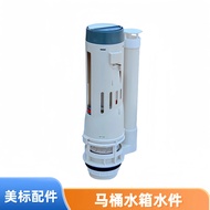 for American Standard  Toilet Tank Accessories CP-4090 4774 2819 Toilet Water Inlet Valve Water Drai