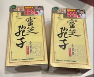 草姬 靈芝孢子