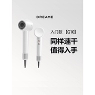 Dreame dreame Hair Dryer G10/G20 High-Speed Negative Ion Household Quick-Drying Student Hair Dryer D