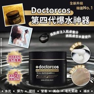 (已截單)韓國Doctorcos 第四代黑金爆水面膜  110ml