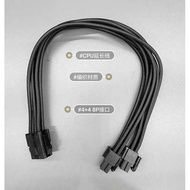 Asus ROG Chassis CPU Power Supply 8Pin Extension Cord 8P to 4P Black 8P Extension Power Supply Cord 