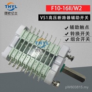 F10-16IIW2 Switch Auxiliary F10-16II Switch/Auxiliary VS1/Circuit Breaker LD T8OJ