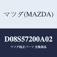 Mazda D08S57200A02 Cushion Rear Seat