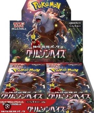 Pokemon 寶可夢 日版原盒 Sv1a Sv4a Sv5a Sv8 Sv8a Sv9 Sv9a