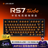 NEW ATK RS7Turbo Gaming Magnetic Axis Keyboard 3rd Gen Gale Wind Ultra Single Mode 0.28ms Low Latenc