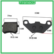 [FrenecieeMY] (FRENECI2) Disk brakes for ATV 50cc 70cc 90cc 110cc125cc 150cc 200cc 250cc