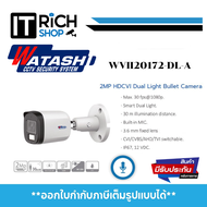 กล้องวงจรปิด Watashi รุ่น WVI20172-DL-A 2.0 MP HDCVI IR Bullet Camera (ไมค์)