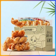 Three squirrel chrysanthemum 520g mixed flavor snacks Chinese snacks snacks