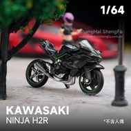 爆款推荐/1:64川崎H2R合金小比例托车模型仿机车迷你袖珍车模静态摆件4.3 Popular recommendation/1: 64 Kawasaki H2R alloy small-scale 