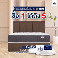 SOLOMON ที่นอนพร้อมเตียง รุ่น BERLIN ดีไซน์หรู เกรดนำเข้า ที่นอนเลือกได้ สปริง&ยางพารา ขนาด 3.5 / 5 