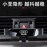 Audi Mobile Phone Holder A3 A4 B5 A6 q3 q5 q7 Special Car Dedicated