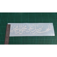 Khat Jawi Selawat Car Sticker/CS165