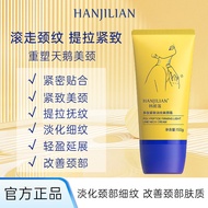 8 ️ ⃣ Han Jilian Peptide Neck Line Cream Moisturizing Refreshing Elasticity Fade Neck Lines Massage 