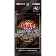 Japanese Yugioh 20th Anniversary Pack 1st Wave 20AP