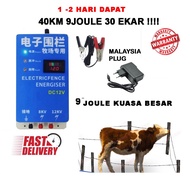 (6 Bulan Warranty + 1-2day receive ) 80KM 15 JOULE Electric Fence Energizer Charger Controller Anima